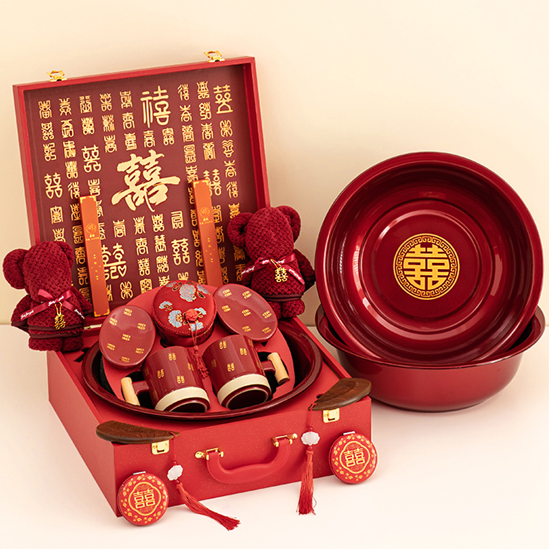 陪嫁套装结婚物品女方全套备婚嫁妆用品大全一整套婚庆喜盆洗漱杯