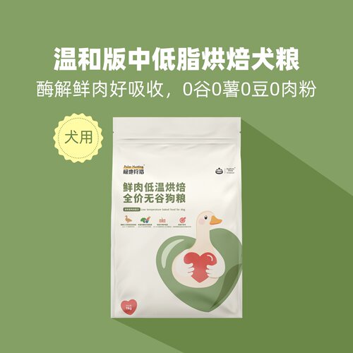 多格爸爸温和版低温烘焙狗粮