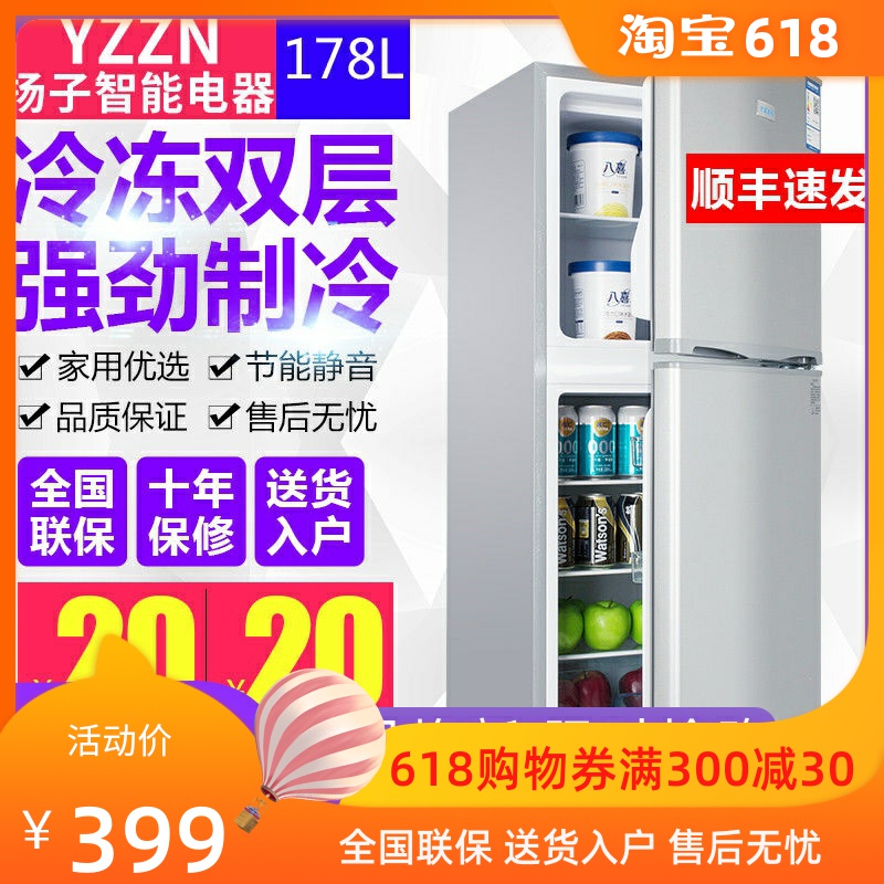 intelligence Refrigerator household small-scale Double Door dormitory Mini Three type energy conservation Mute Double door Rentalin the 3C Digital Accessories,  USB Computer Peripherals ,  USB Mini fridge  category - from Buy2taobao.com to provide professional Taobao agent buy service