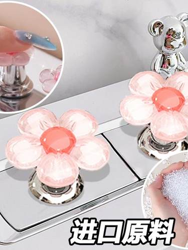 新款马桶按钮美甲专用卫生间水箱开关按压器厕所冲水可爱小花