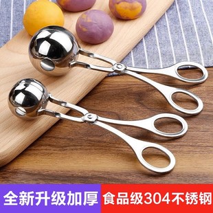 304不锈钢肉丸夹家用厨房捏肉圆鱼汆丸神器饭团模具肉丸子制作器