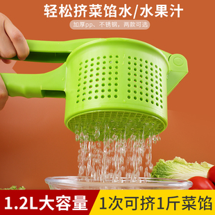 挤菜水神器家用不锈钢菜馅压汁器蔬菜挤压榨菜汁商用饺子馅挤水器
