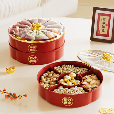 创意糖果盘轻奢高档水果盘