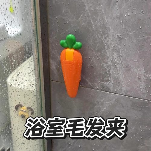 浴室头发清理夹地漏清洁工具垃圾夹卫生间下水道镊子夹毛发夹取器