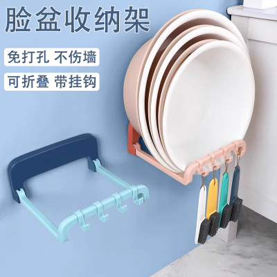 可折叠脸盘架带挂钩免打孔壁挂收纳架卫生间浴室置物架脸盆沥水架