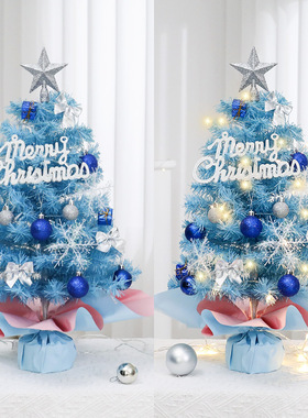 跨境迷你圣诞树新款45/60cm蓝色桌面摆件小树套餐mini圣诞装饰品