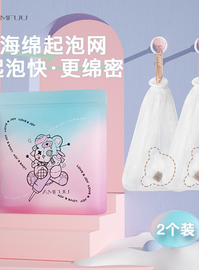 安慕芙起泡网脸部专用洗面奶洗发水泡沫网打泡网装肥皂袋洁面洗脸