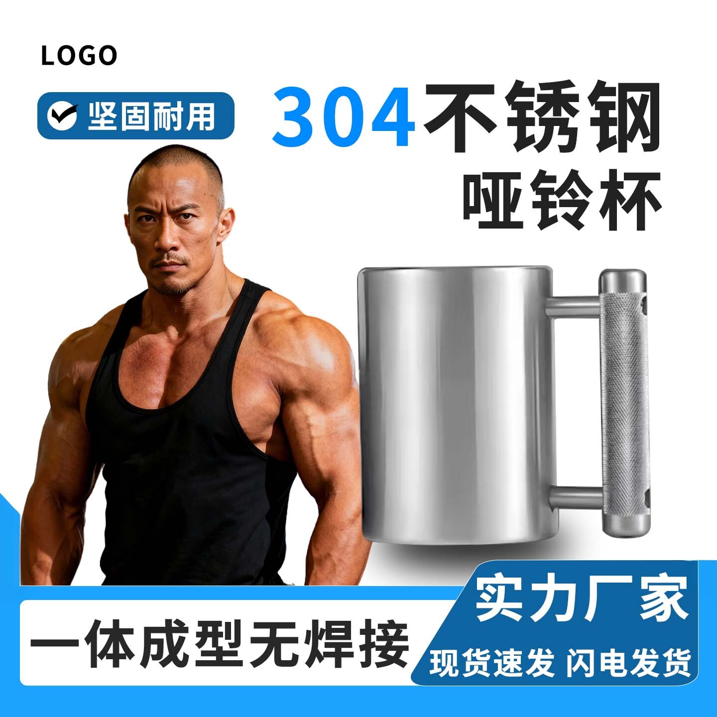 超重水杯10kg哑铃水杯8kg不锈钢304健身杯6kg哑铃水壶健身礼物4kg