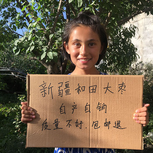 新疆和田大枣特级一级自然吊干大枣散装精品2斤装今年新货包邮