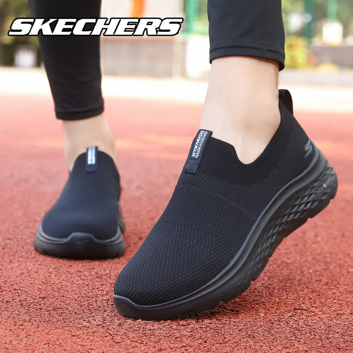 Skechers斯凯奇秋季新款男士健步鞋一脚蹬软底轻便软底休闲旅游鞋