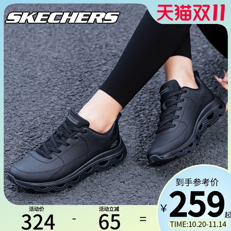 Skechers斯凯奇女鞋运动跑步鞋