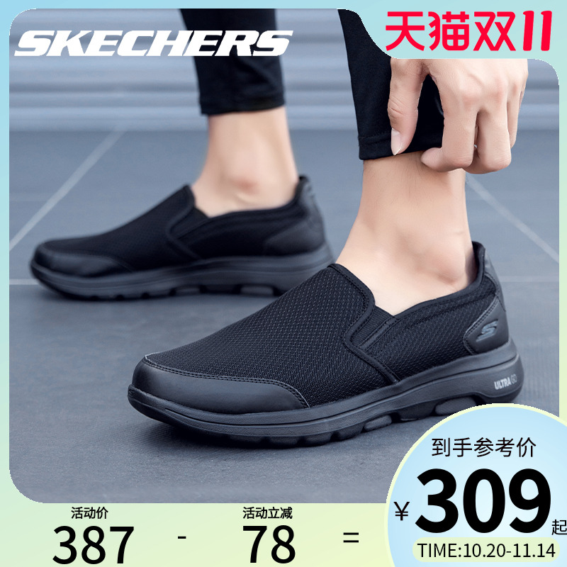 斯凯奇轻便软底健步鞋