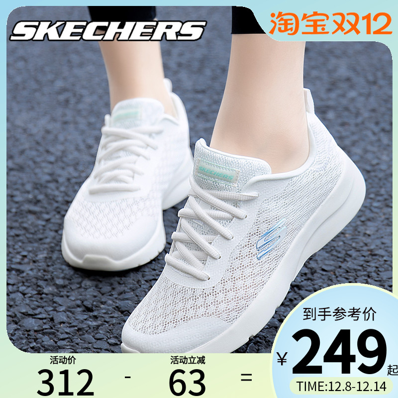 Skechers斯凯奇女鞋跑步鞋官方旗舰店冬季网面透气休闲旅游小白鞋
