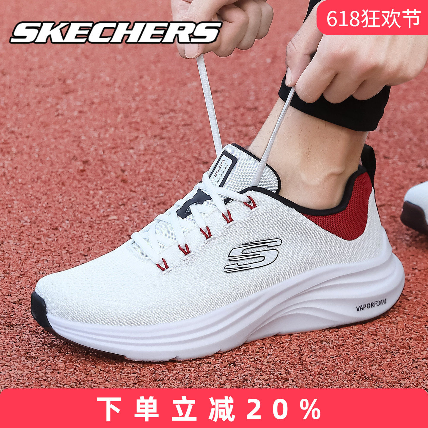 skechers斯凯奇轻便减震户外跑步鞋男鞋夏季网面透气修闲运动鞋男