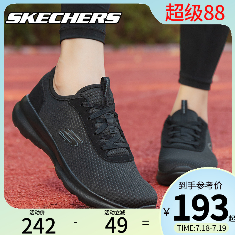 斯凯奇轻盈透气运动鞋