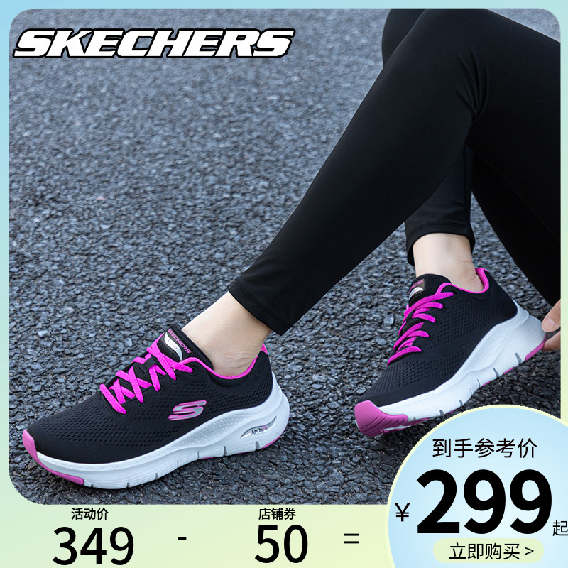 skechers斯凯奇户外时尚跑步鞋女鞋官方旗舰店百搭软底轻便运动鞋