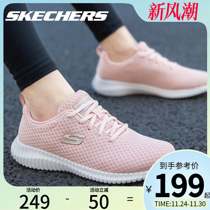 Skechers˹ٷ콢ܲЬŮЬʻ˶Ь