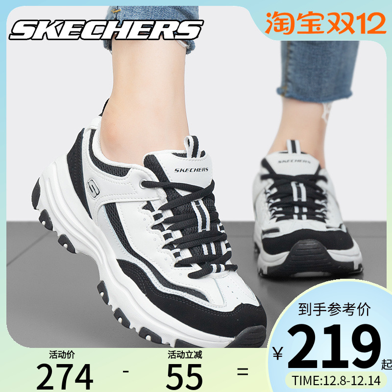 斯凯奇厚底增高老爹鞋