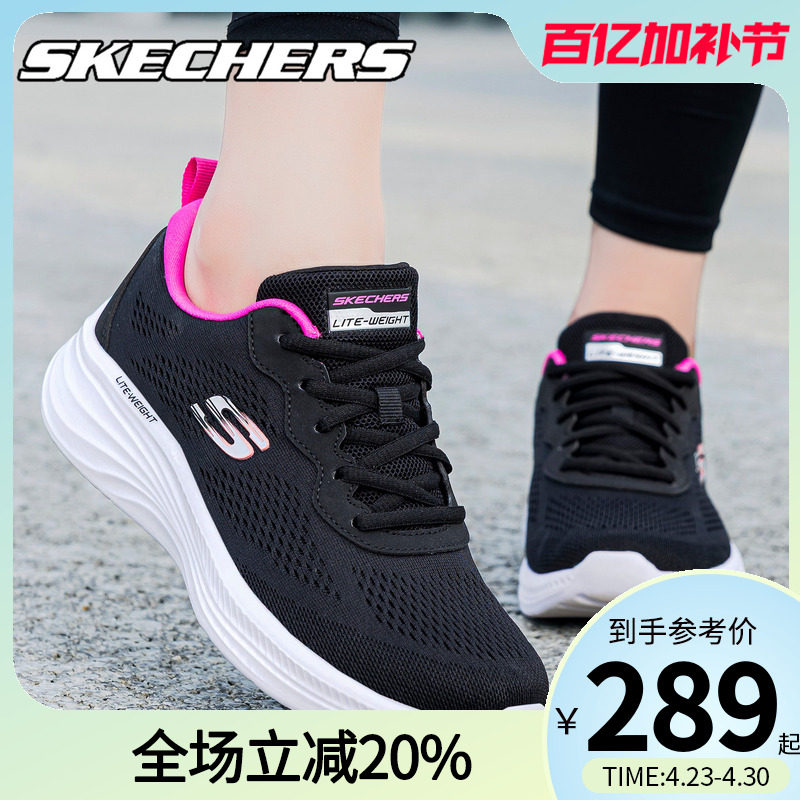 skechers斯凯奇夏季新款跑步鞋女鞋2026新款时尚软底舒适休闲鞋女