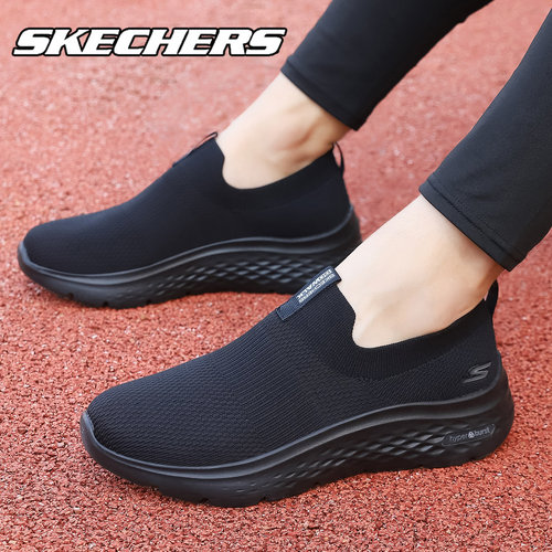 skechers斯凯奇男士一脚蹬健步鞋夏季休闲百搭旅游鞋轻便透气男鞋
