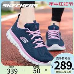 Skechers斯凯奇女鞋官方旗舰店正品夏季新款减震轻便休闲跑步鞋女