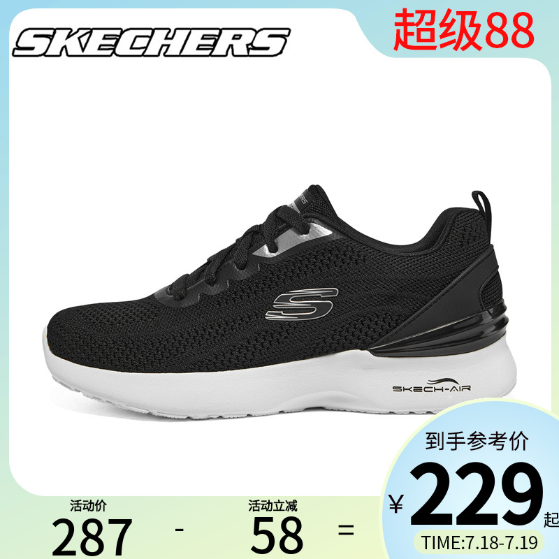 Skechers斯凯奇跑步鞋女鞋夏季新款网面跑步鞋轻便休闲百搭运动鞋