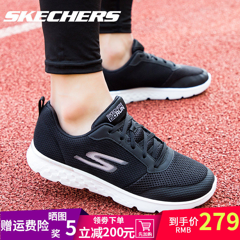 Skechers斯凯奇男鞋官网正品跑步鞋轻便软底男士官方旗舰店运动鞋