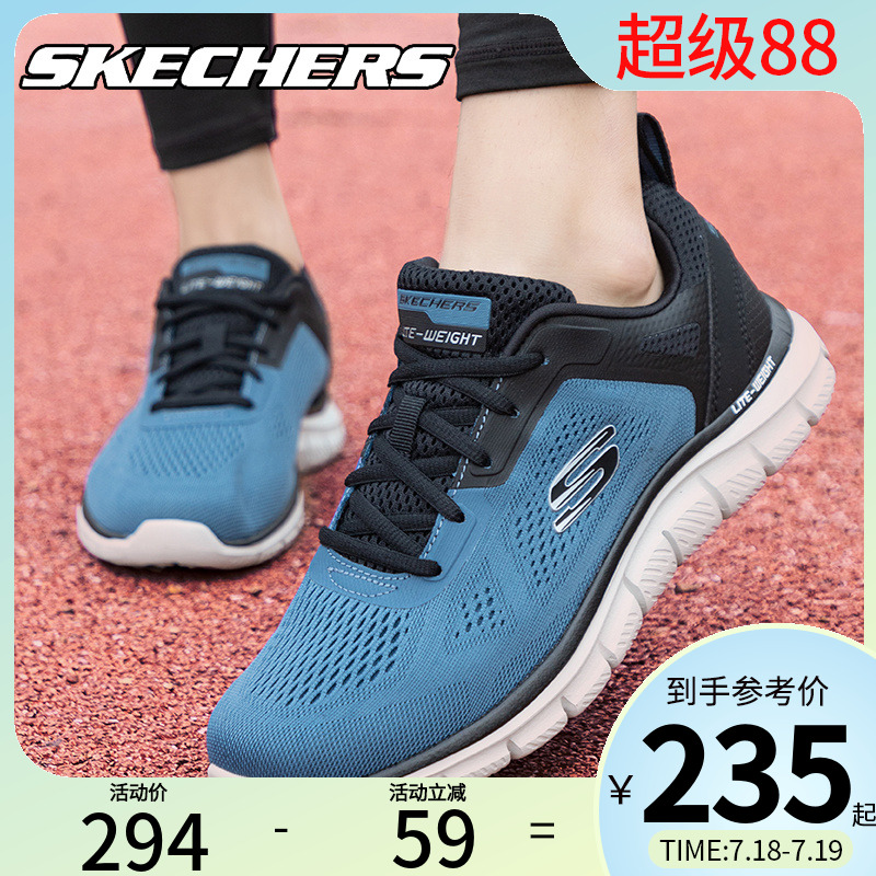 skechers斯凯奇夏季网面跑步鞋男鞋官方正品时尚拼色缓震运动鞋男