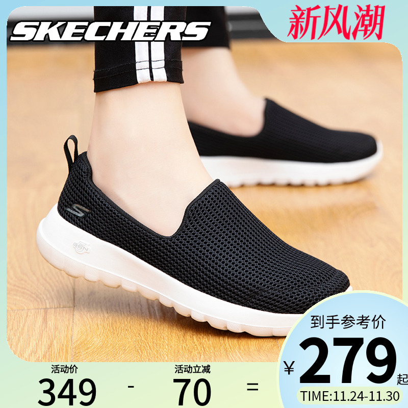 斯凯奇一脚蹬健步鞋女