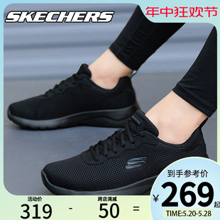 新款 Skechers斯凯奇男鞋 官方旗舰夏季 跑步鞋 全黑色轻便休闲运动鞋