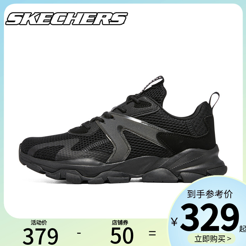 斯凯奇轻便简约休闲鞋