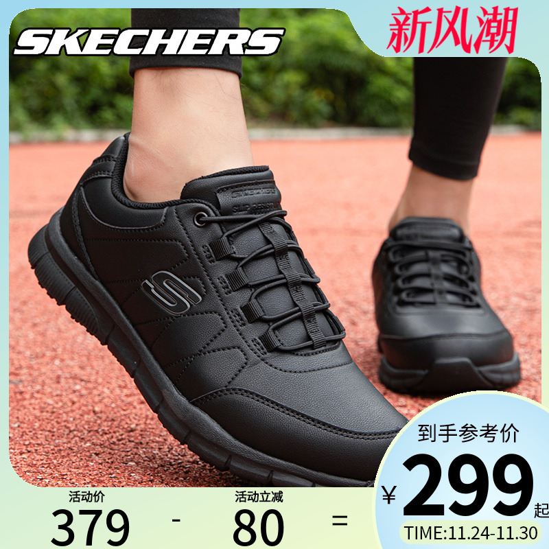 Skechers˹涬¿ЬܲЬٷ콢㻺ٴ˶Ь