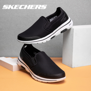 网面轻便一脚蹬健步鞋 官方旗舰店冬季 子 休闲鞋 Skechers斯凯奇男鞋