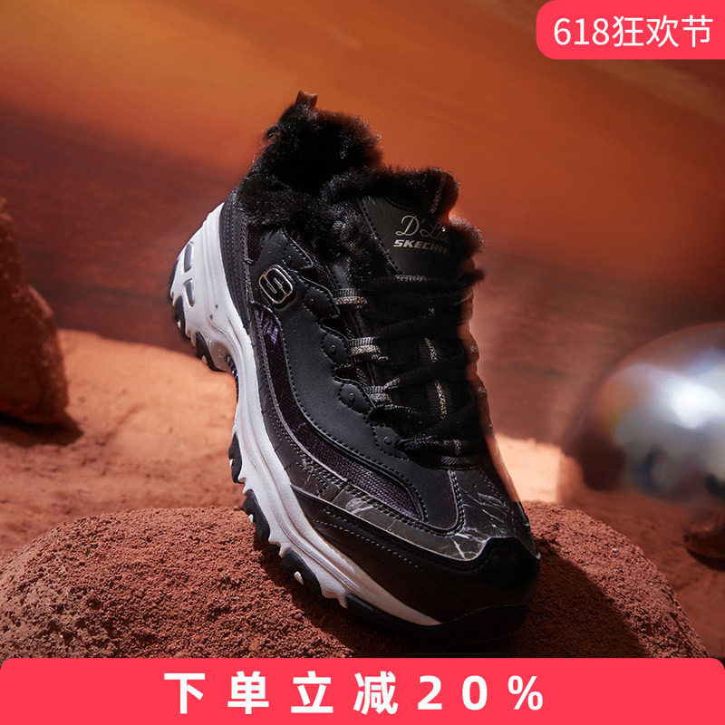 【断码清仓】Skechers斯凯奇棉鞋冬季熊猫鞋女加绒保暖运动老爹鞋