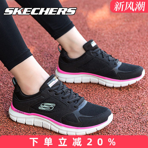斯凯奇轻便透气跑步鞋