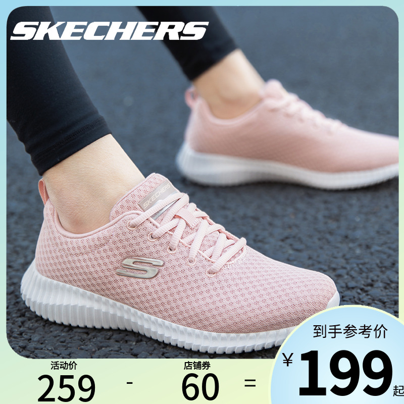 Skechers˹ٷ콢ܲЬŮЬʻ˶Ь