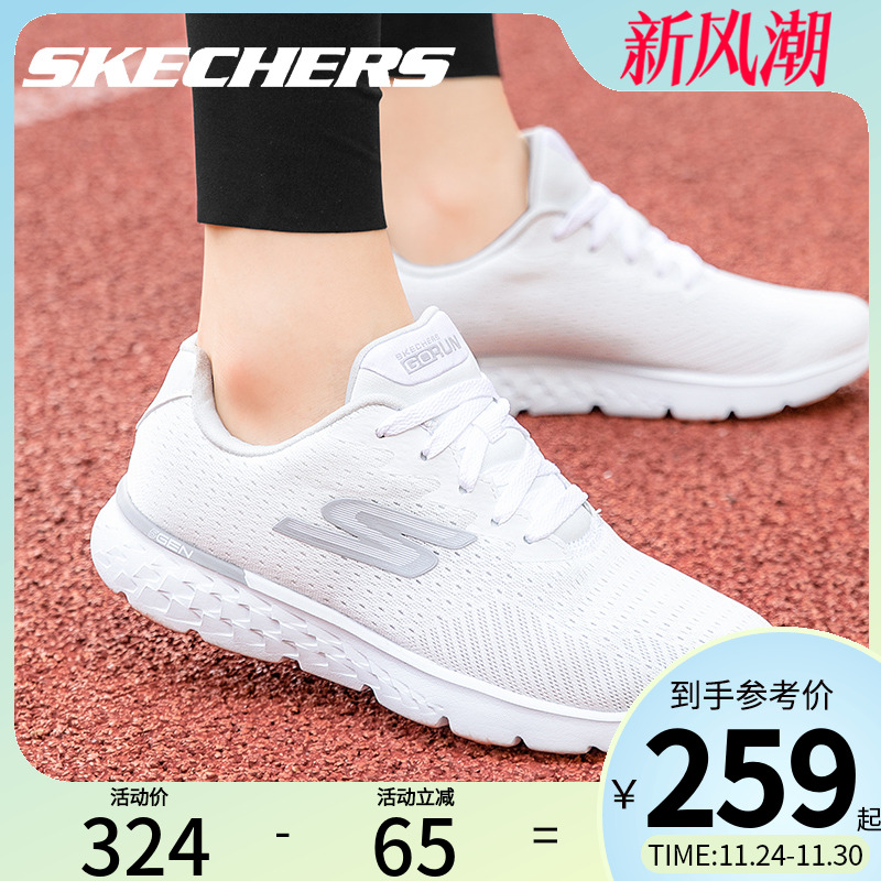 斯凯奇缓震舒适跑步鞋女