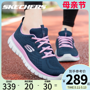 Skechers斯凯奇女鞋官方旗舰店正品夏季新款减震轻便休闲跑步鞋女