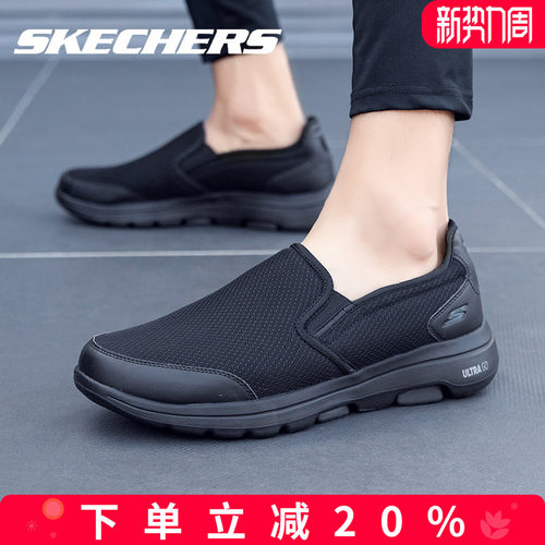 斯凯奇轻便舒适健步鞋