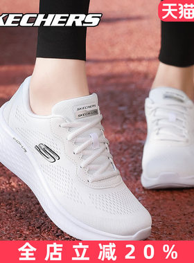 skechers斯凯奇秋季新款跑步鞋女鞋轻便缓震白色休闲旅游运动鞋女