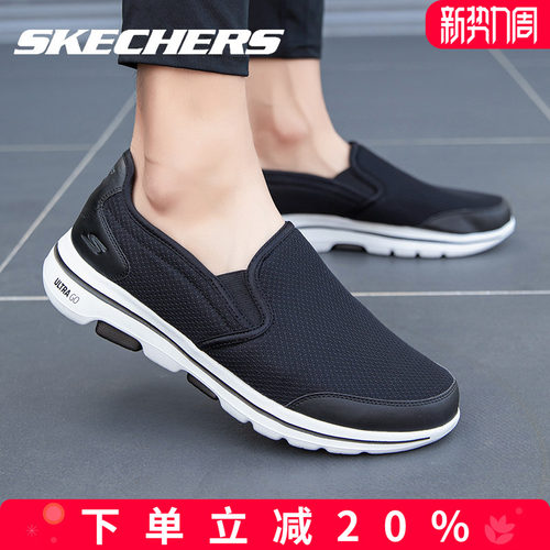 skechers斯凯奇网布健步鞋
