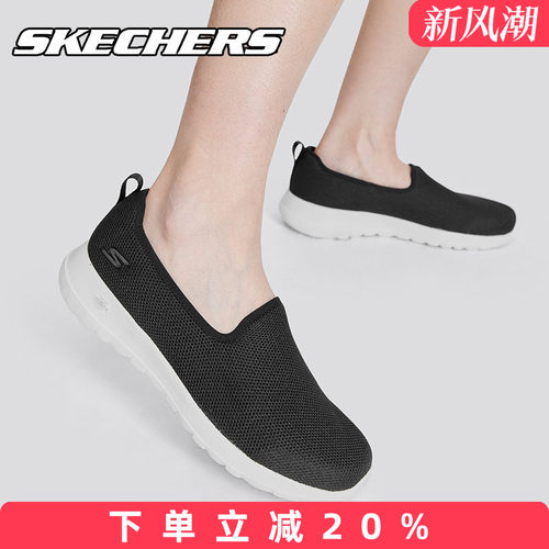 斯凯奇一脚蹬健步鞋女鞋