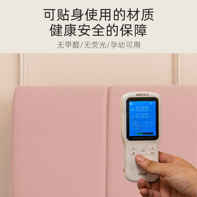 床头靠垫软包大靠背垫实木床头套罩防撞榻榻米自粘现代简约可拆洗