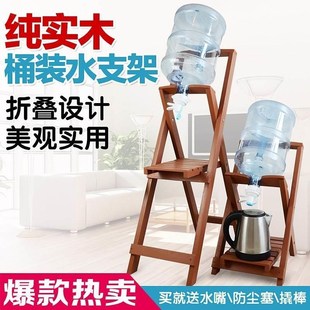 水支架倒置饮水大桶水支架家用落地水桶架子 实木纯净水桶支架桶装