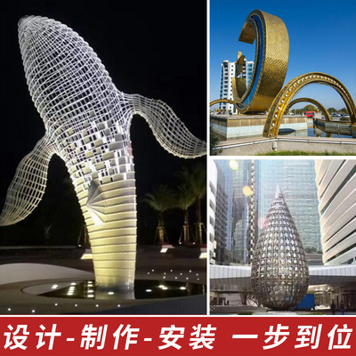 大型不锈钢雕塑定制发光圆环镜面水景观镂空红旗金属铁艺广场摆件