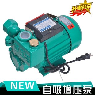 家用自来水增压泵水井里抽水泵循环水泵 750W自吸泵 热水器加压泵