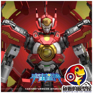 壹理创玩 宇宙星神 阿波罗 正版授权拼装机甲系列模型 241052