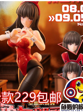 蜗之壳 JK兔女郎 丽娜 Rena 1/12比例可动完成品手办