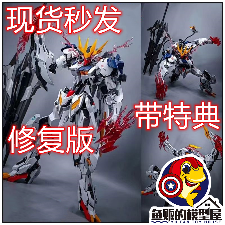 狼王拼装模型沃尔夫科技合金骨架