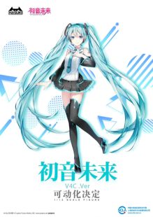 神猫跳动 初音未来 12可动完成品手办 HASUKI